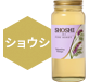 ショウシ